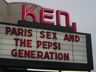 Ken_Cinema