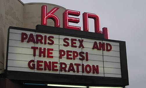Ken_Cinema