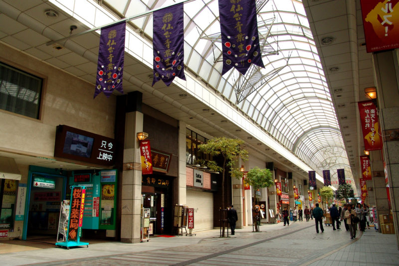 Sendai Shopping