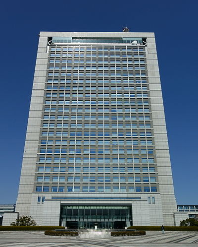 ibaraki prefectural office