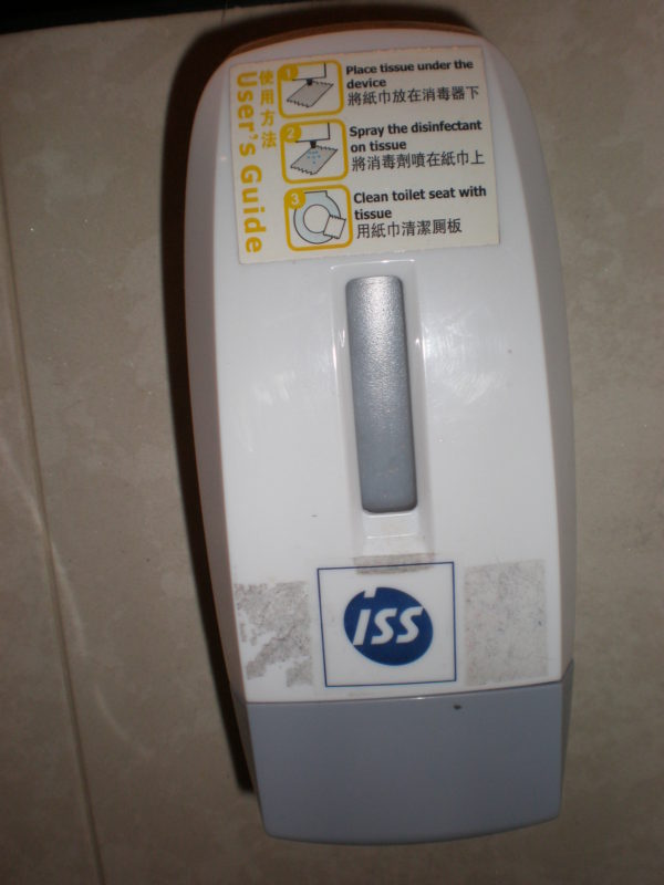 toilet seat sanitizer