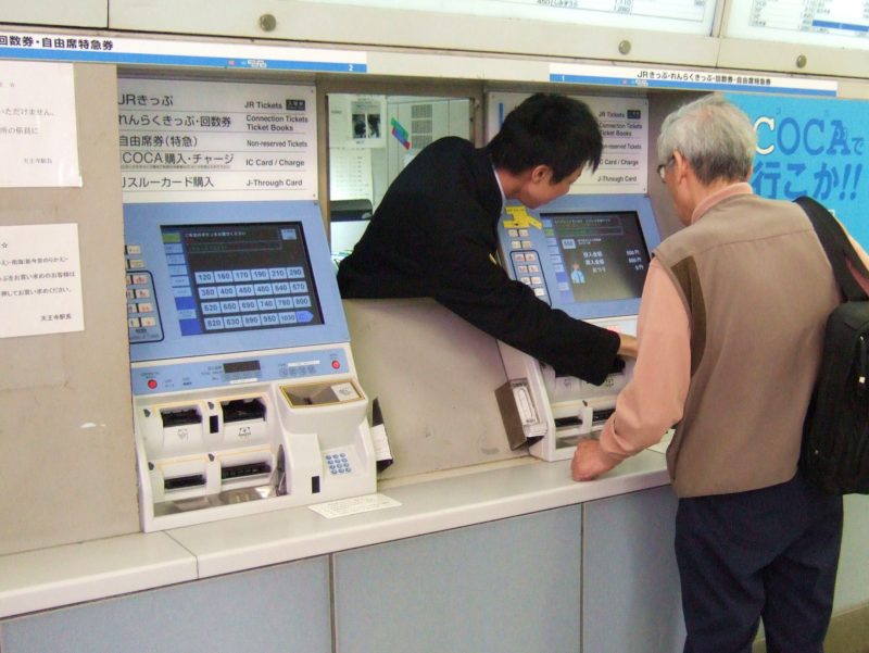 Ticket Vending machine at a Japan Railway station